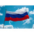 Россия (3)